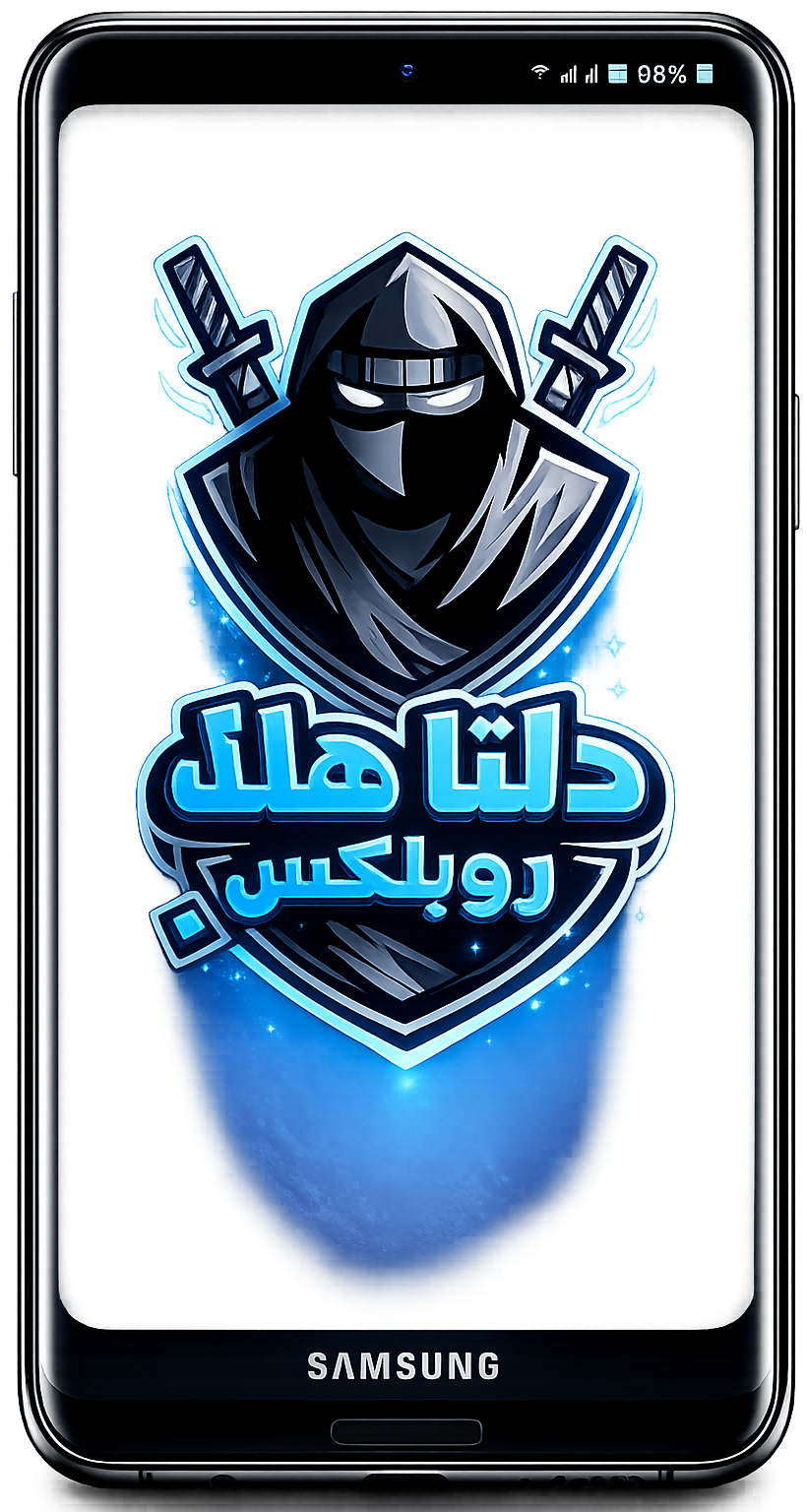 هاك دلتا